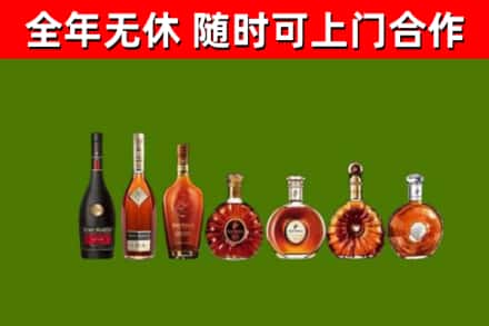 贵港烟酒回收洋酒价格.jpg